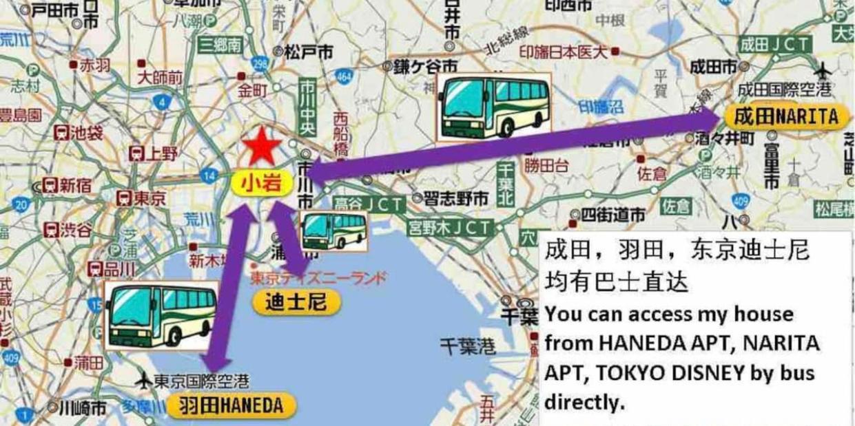 Appartement 一棟貸切宿, Harmonia東京小岩 6名max,wifi有,秋葉原16分新宿33分,ディズニー電車48分, 駐車場ありません